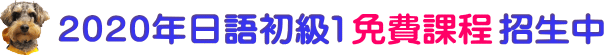 免費課程